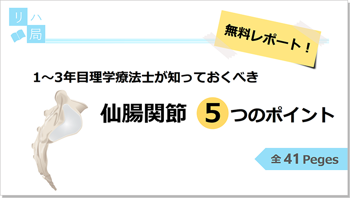 無料PDF